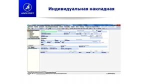 Опыт внедрения электронного декларирования как основа упрощения таможенного оформления