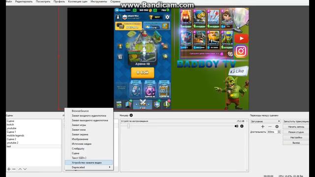 Как настроить OBS Для Youtube смотреть онлайн