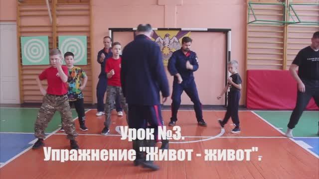 Урок №3.1. Техника ударов и блоков на "Живот" в Воронежской школы "Русского Кулачного Боя".