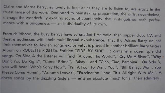 The Barry Sisters - Yuh mein liebe Tochter (Yiddish Swing) смотреть онлайн