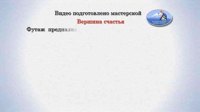 ❖Бесплатный футаж для видеомонтажа.    #скачатьбесплатно