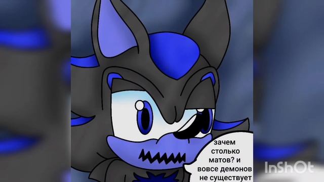 Комикс: бетственик беды "глава. 1 синий сон" смотреть онлайн