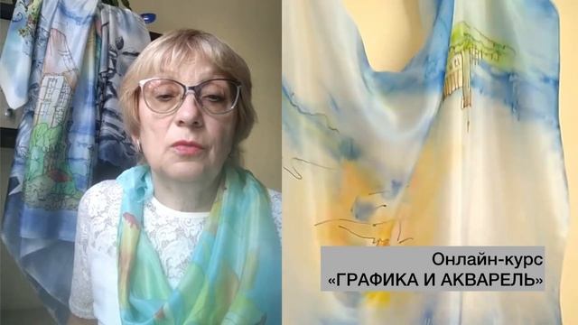 батик батикмк рисуюбатик аксессуары