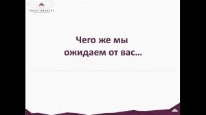 1 e занятие по тренингу  Профессия  специалист по интернет рекламе    Начало в 2