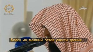 Изумительное чтение Салман Аль утайби,сура ан Нур ,аяты 34-57