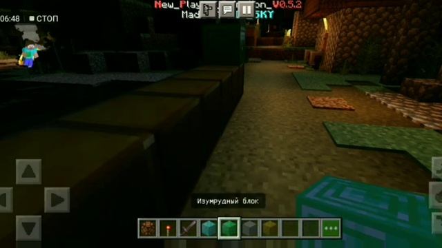 Самые лучшие шейдеры на майнкрафт пе смотреть онлайн