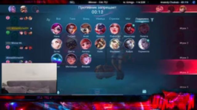 Командный движ киберспорта или Селёдка каспийского прилива /Mobile Legends Bang-MLBB