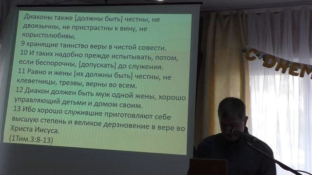 Рукоположение дьяконов 1.11.2020