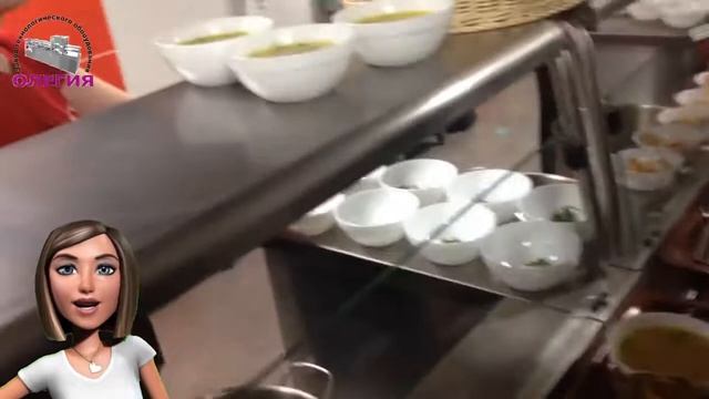 оборудование для столовых смотреть онлайн