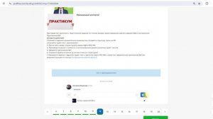 Инструкция как прикрепить файлы на проверку