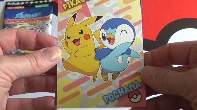 Ouverture dun booster Pokemon Bromide Gun Cartes Japonaises