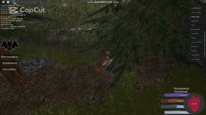 новая игра! выживание в кайнозое