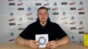 Вентилятор вытяжной Optima 4 AURAMAX