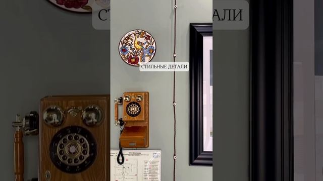 СТИЛЬНЫЙ ИНТЕРЬЕР КОФЕЙНИ #дизайнинтерьера #идеидляинтерьера #декор #дизайн #декоратор #дом