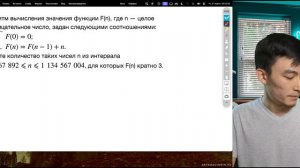 Разбираем номер 16 ЕГЭ