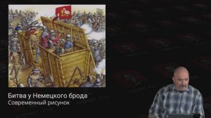 Клим Жуков Про второй крестовый походпротив гуситов и его бесславный конец