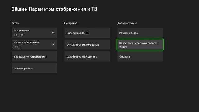 Xbox Браузер на весь экран. Смотрим видео и фильмы смотреть онлайн