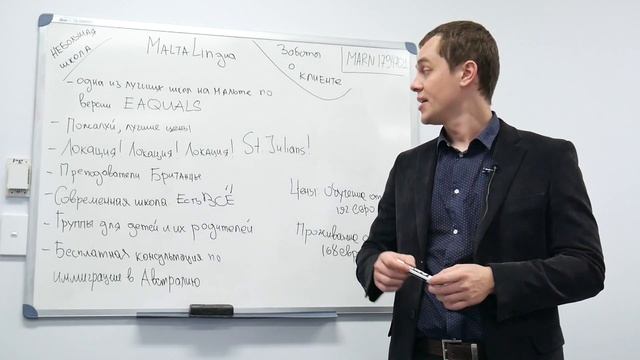 НЕДОРОГОЙ АНГЛИЙСКИЙ НА МАЛЬТЕ с MaltaLingua