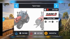 БАГ НА ДЕНЬГИ В ИГРЕ FS16 |Ferming simulanor 16) Как за 5 мин сделать 1 милиоон?!