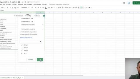 Настройка поисковой рекламной кампании в Google Ads с нуля. (Часть 1)