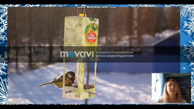 Открытый урок 2020 смотреть онлайн