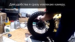 Разбортовка колеса R14 KAYO