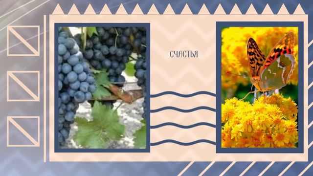 🌸ХОРОШЕГО ДНЯ🌸КРАСИВАЯ.ТРОГАТЕЛЬНАЯ ОТКРЫТКА!