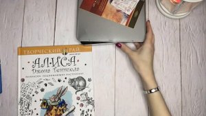 Покупки канцелярии для раскрашивания на Ozon