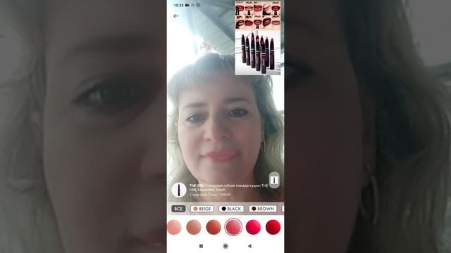 Подбираем новую глянцевую помаду-кушон THE ONE👆👆👆 смотреть онлайн