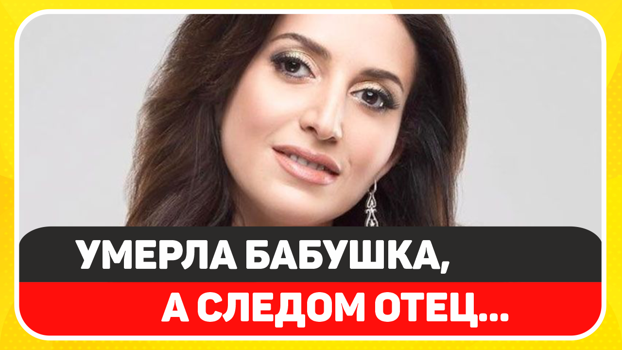 Певица Жасмин лишилась сразу двоих близких