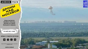 Киев пытается бомбить Москву. Косово на грани большого взрыва.