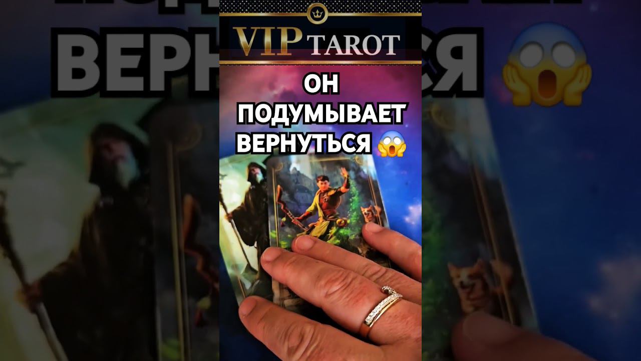 ❗❗❗Наш  VK ☘️ ДЗЕН  Instagram  Rutube  в описании смотреть онлайн