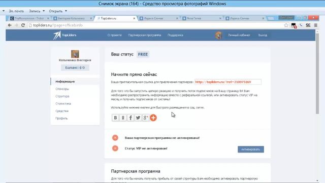 Друзья в VK Как быстро набрать друзей в контакте смотреть онлайн