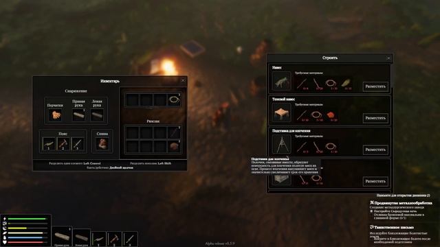 Blight - LetsPlay, ч.9 - В погоне за глиной и солью смотреть онлайн