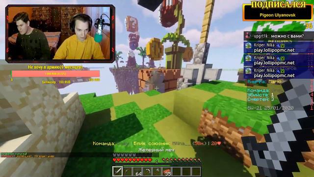 ЛАМПОВЫЙ СТРИМ С АРМЕЙСКИМ ДРУГОМ ОБЩАЕМСЯ ИГРАЕМ И ПОЁМ! MINECRAFT смотреть онлайн