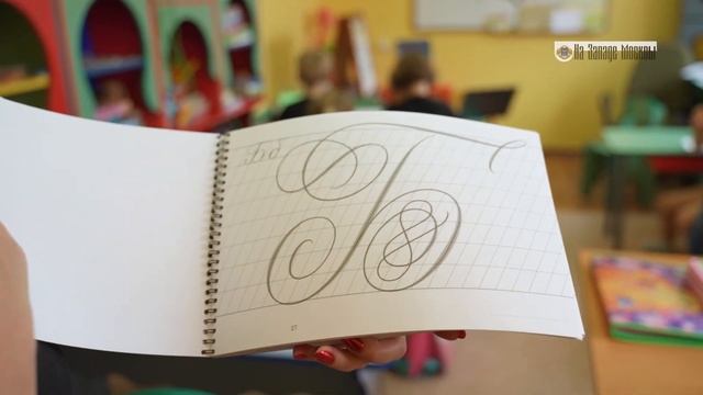 Искусству каллиграфии научат в КЦ «Рублево» смотреть онлайн