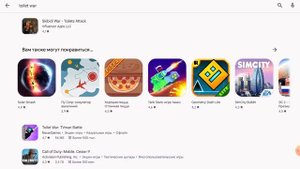КАК СКАЧАТЬ ИГРУ toilet war! ОТВЕТ ЗДЕСЬ!