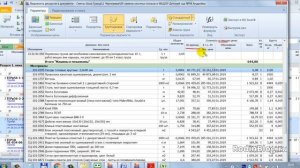 Как сделать транспортную калькуляцию. Что такое отпускная цена. Обзор Гранд сметы 2018, 2019