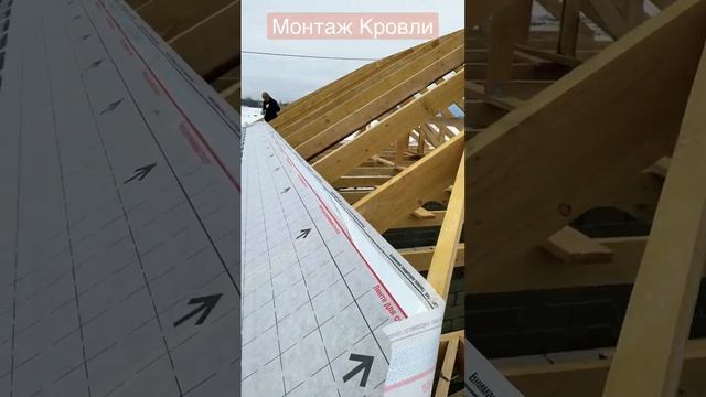 Монтаж Кровли стропильная система крыши дома