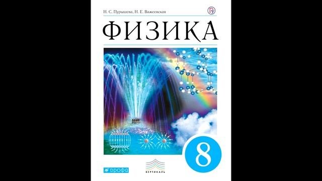 § 2 Сплошные ли тела?