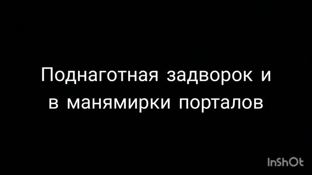 текст на песню remix тараканы- meetinger смотреть онлайн