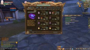 Целый день качаюсь в Perfect World на РУОФЕ без ДОНАТА!