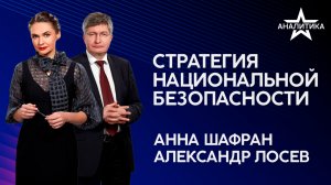 RAND CORP РАСКРЫЛ СЕКРЕТЫ УНИЧТОЖЕНИЯ НАЦИОНАЛЬНЫХ ГОСУДАРСТВ: НЕПАРТНЁРЫ С ЛИЦОМ **БАФОМЕТА