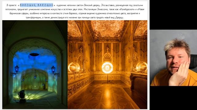 Художники, которых вы не знаете смотреть онлайн