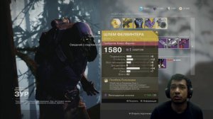 Destiny 2 | Зур 03.02.2023 принес классные шмотки, соло Осирис на след неделе