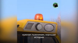 Новый ратрак передали на лыжную базу «Снежинка»