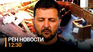 Аномальные холода на Урале. Снайперы поразили пехоту ВСУ / РЕН Новости 12:30, 11.12.23