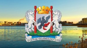 Гимн Якутска.