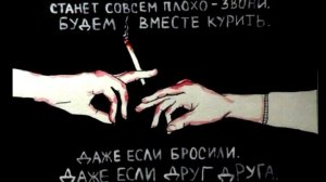 Gambit 13, MainstreaM One - Больше не будем по ночам курить 2019