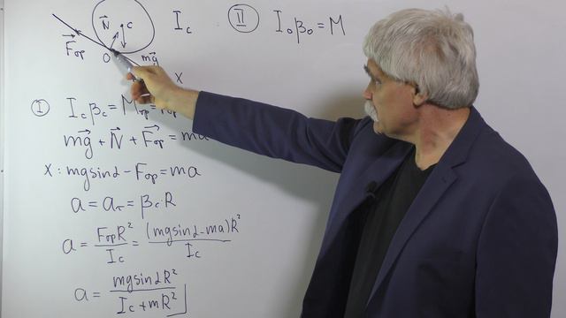 Механика Лекция 11 часть 7 примеры задач на динамику вращательного движения 2 Скатывание с горки смотреть онлайн